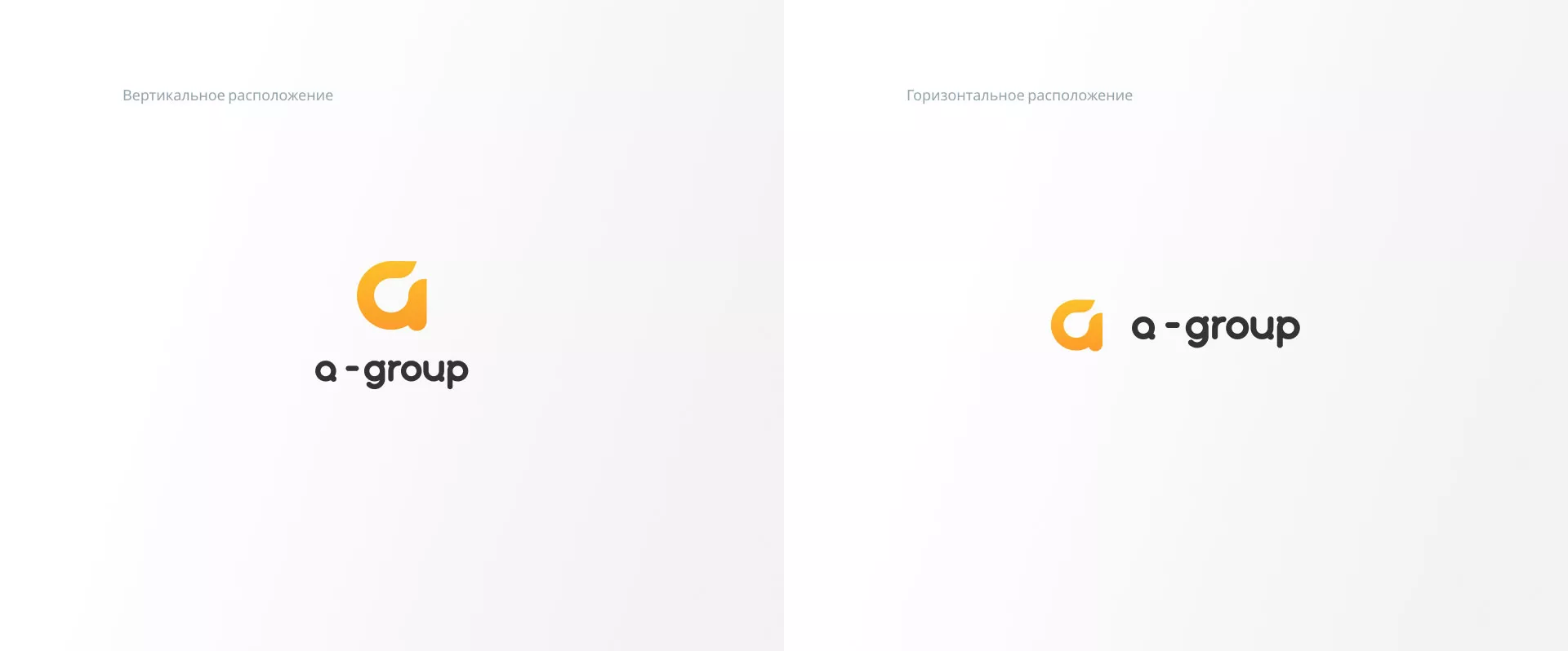 Разработка логотипа для компании «А-ГРУПП» в Гурьевске