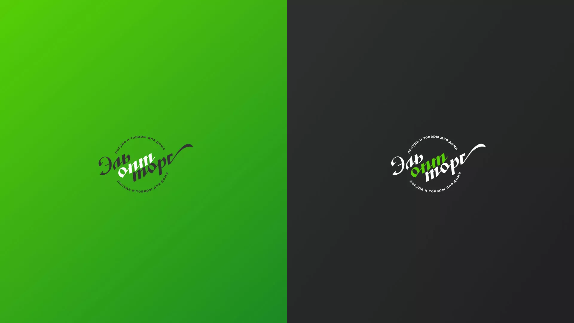 Разработка логотипа компании «ЭльОптТорг» в Гурьевске