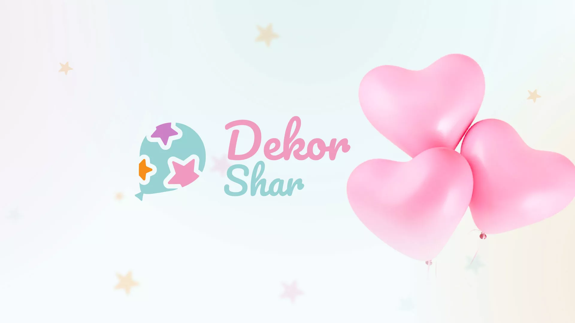 Разработка сайта в Гурьевске для компании «ДекорШар»