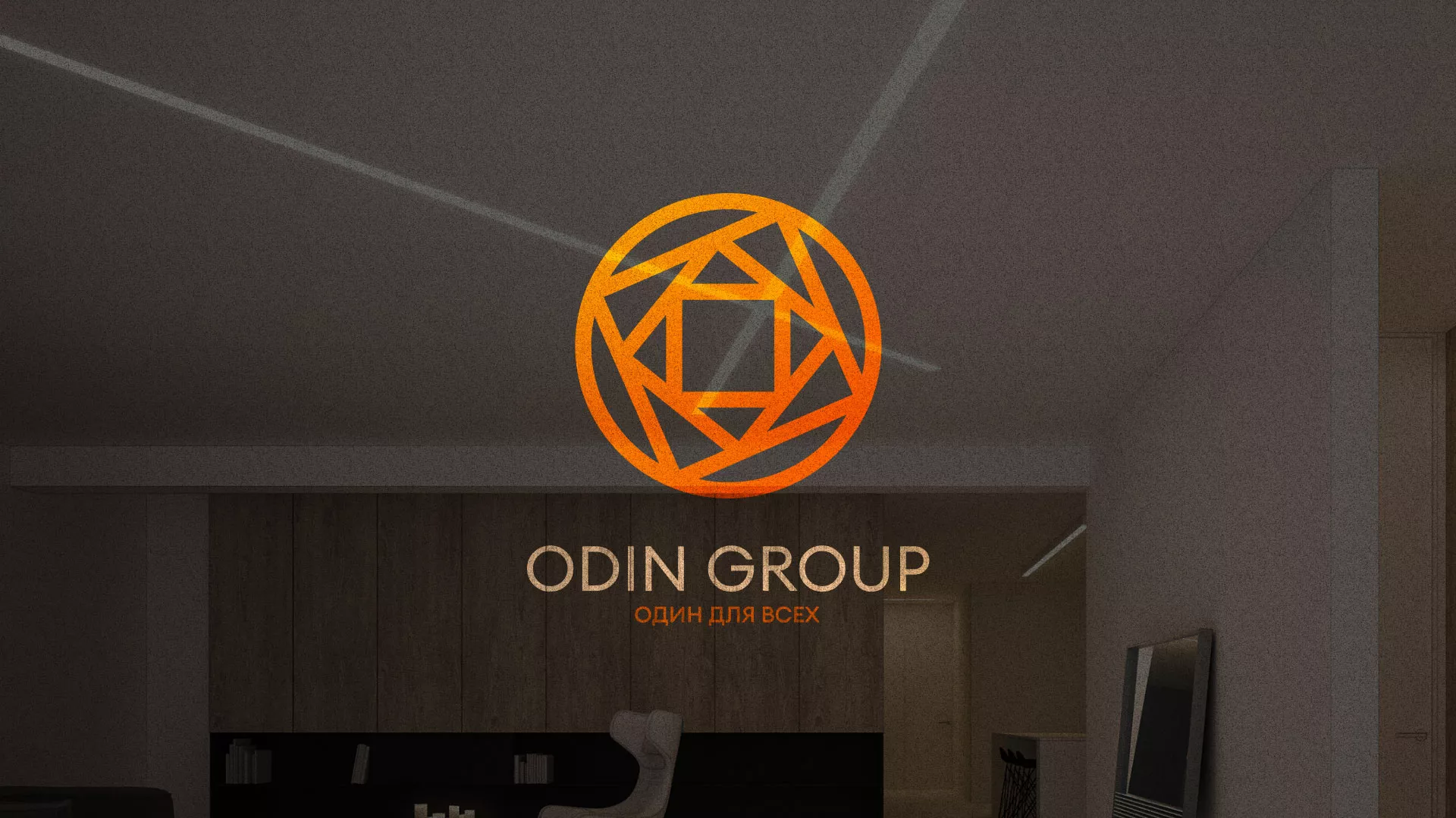 Разработка сайта в Гурьевске для компании «ODIN GROUP» по установке натяжных потолков