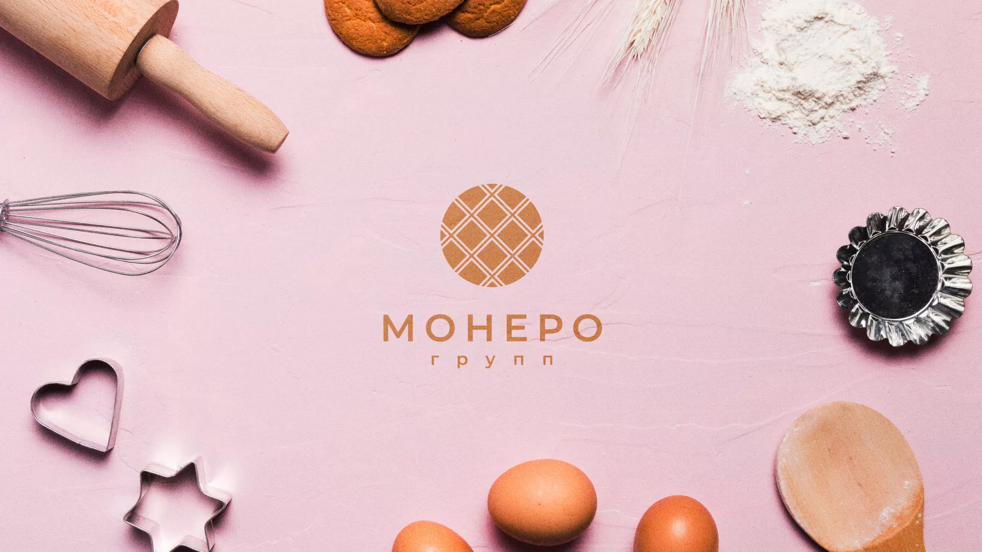 Разработка логотипа компании «Монеро групп» в Гурьевске