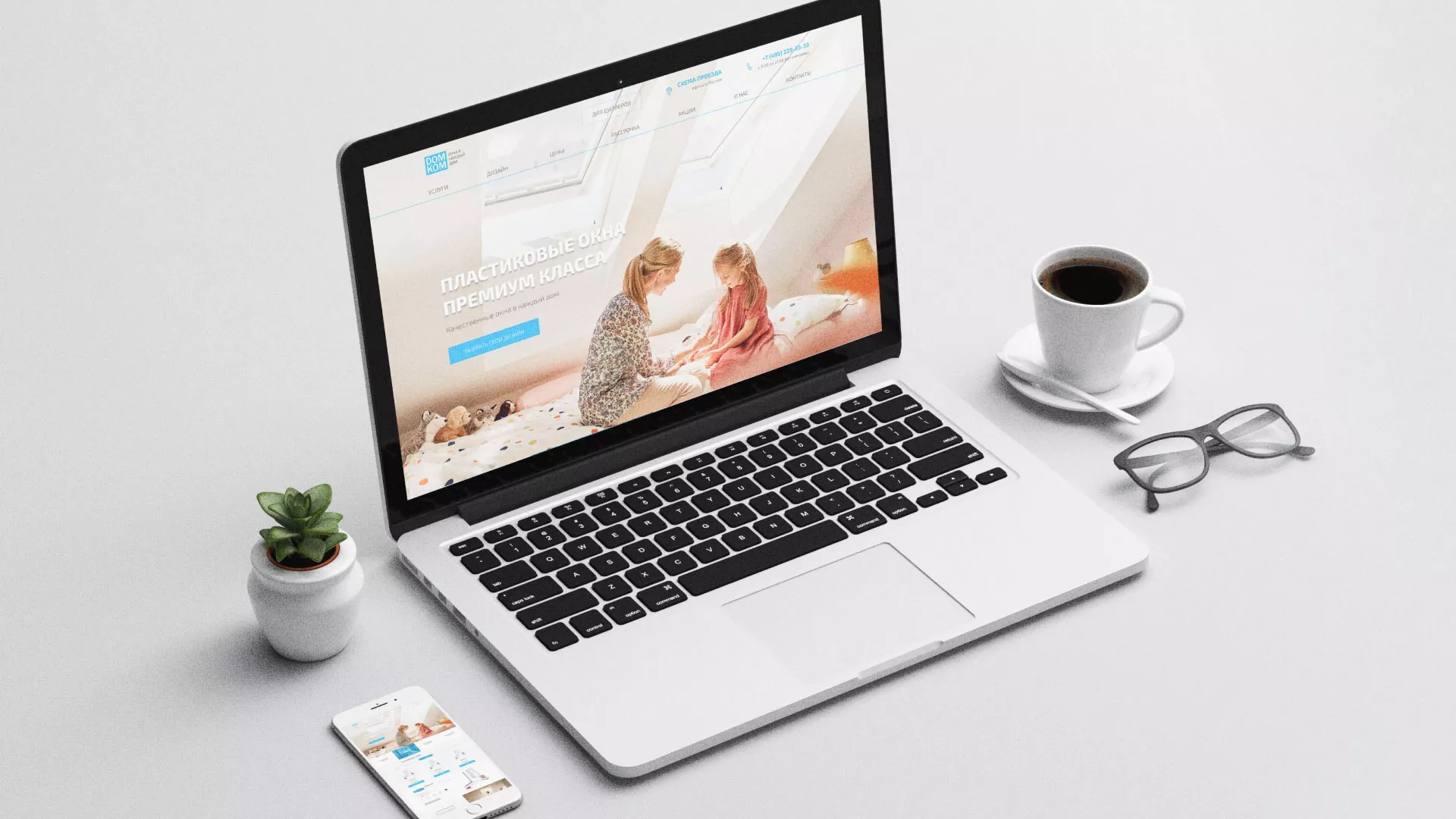 Создание сайта компании «ДОМКОМ» в Гурьевске