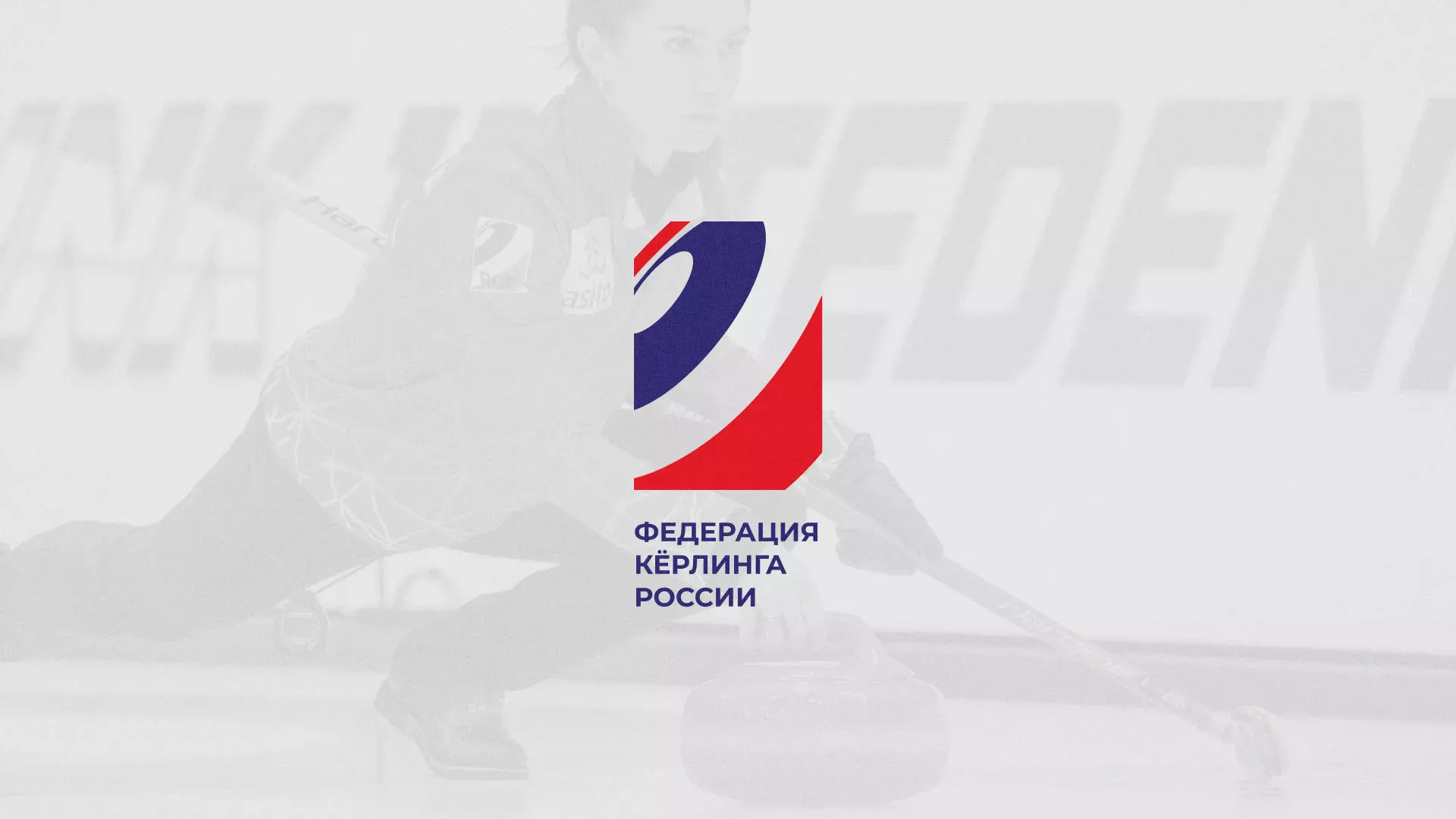 История о том, как мы делали в Гурьевске модуль онлайн-записи для ФКР