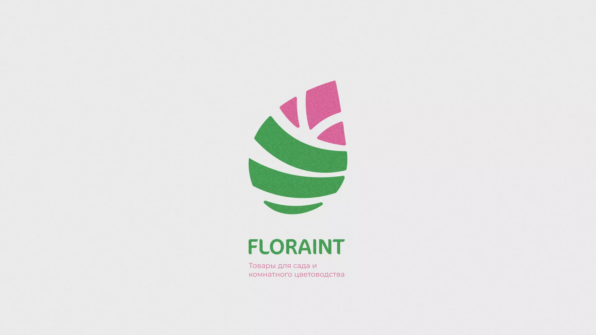 Разработка оформления профиля Instagram для магазина «Floraint» в Гурьевске
