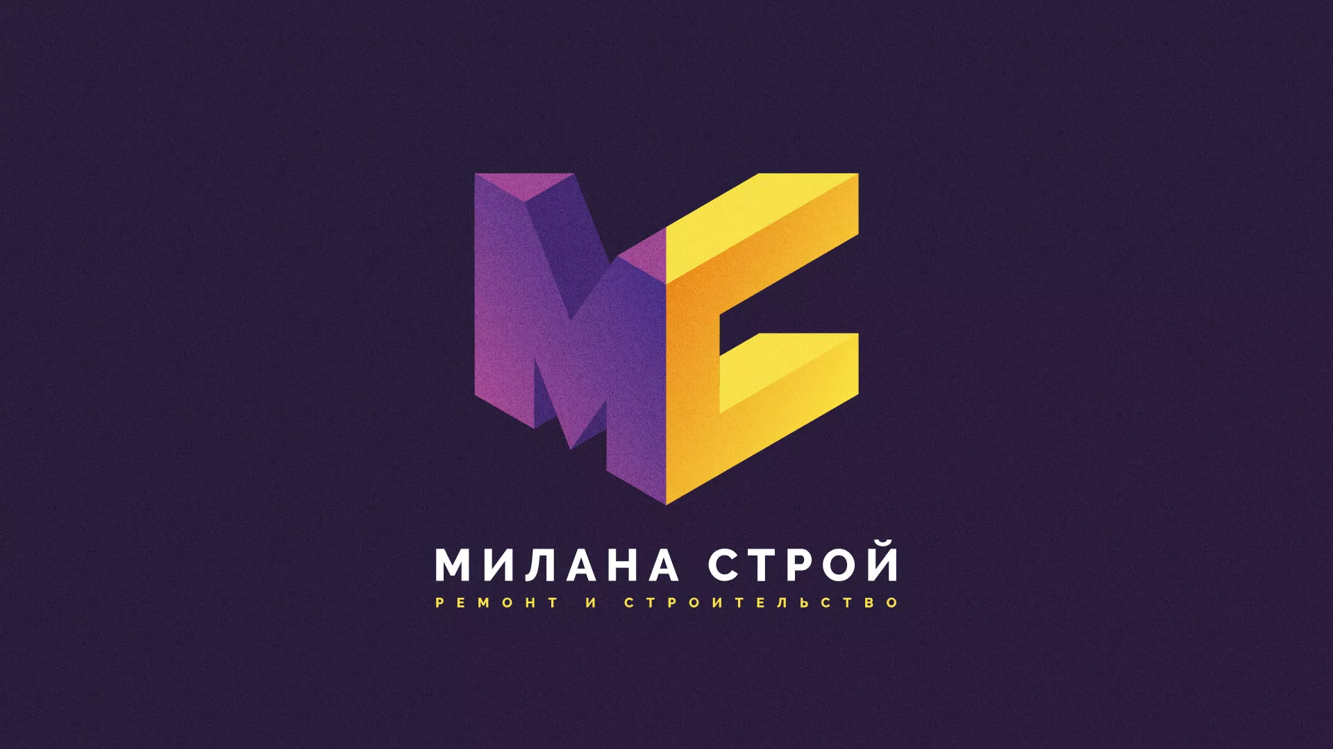 Разработка сайта строительной компании «Милана-Строй» в Гурьевске