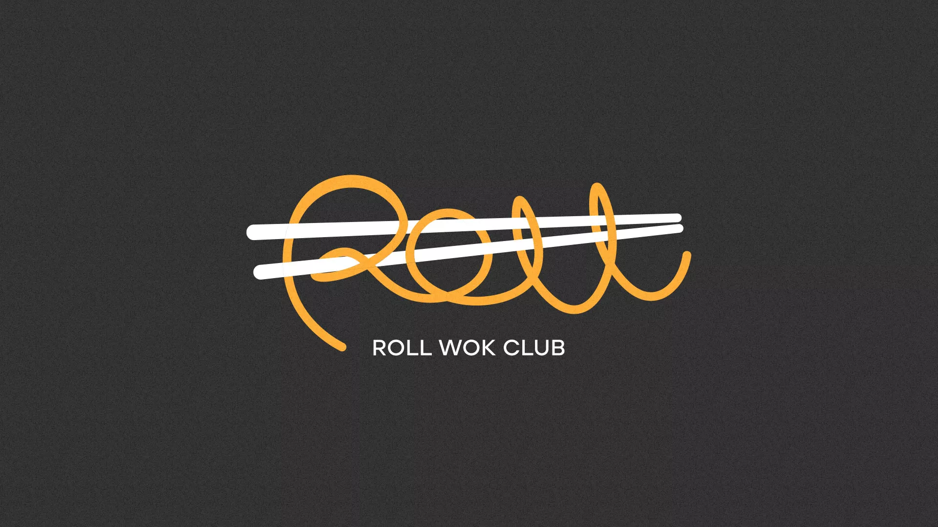 Создание дизайна листовок в Гурьевске для суши-бара «Roll Wok Club» Создание дизайна листовок в Гурьевске для суши-бара «Roll Wok Club»