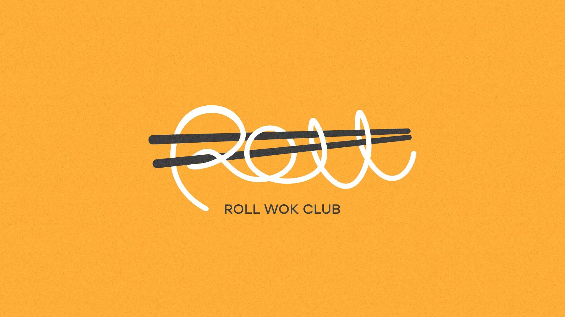 Создание дизайна упаковки суши-бара «Roll Wok Club» в Гурьевске